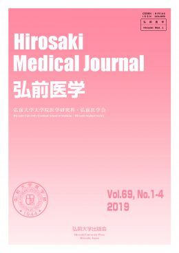 弘前大学 1994年版 赤本 教学社 理系 文系 医学部 カテゴリー 書籍