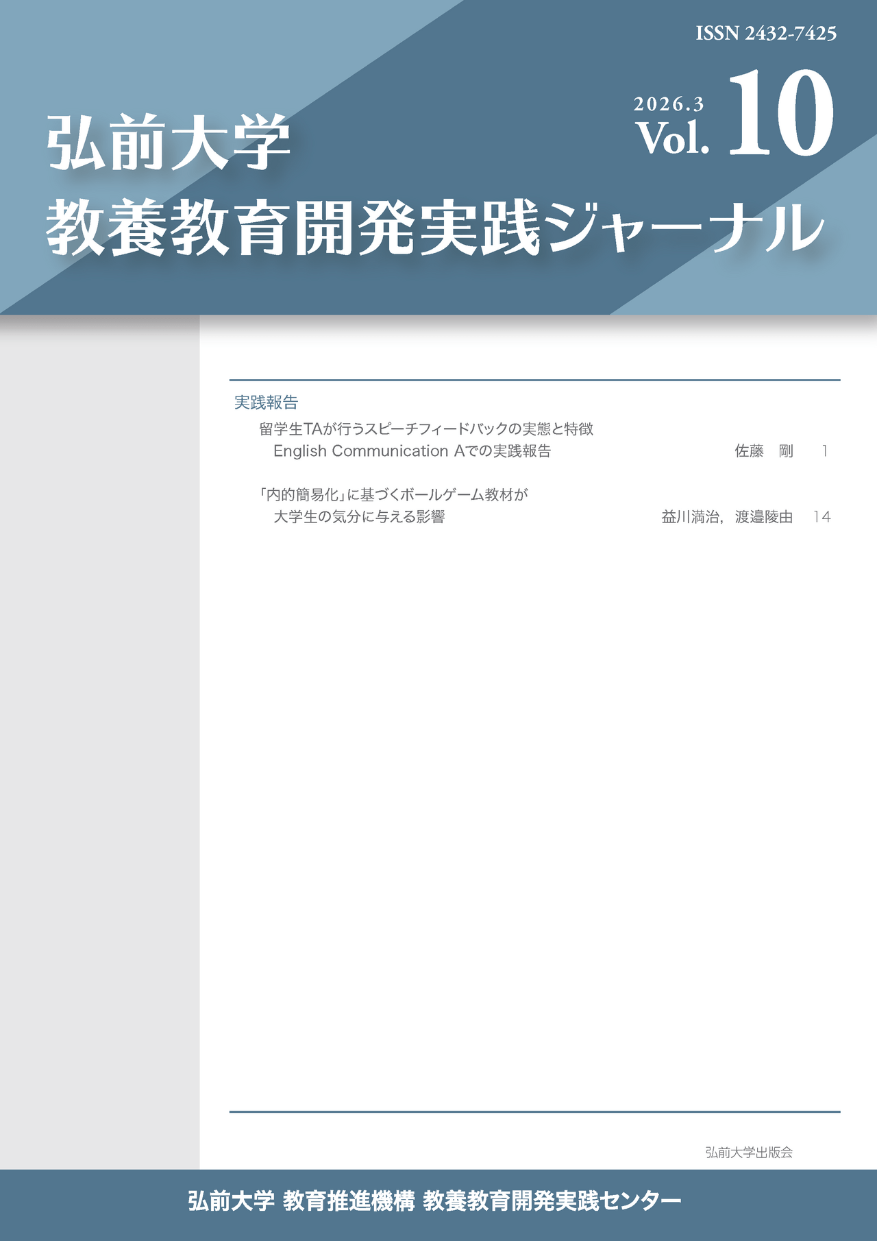 d25a500dae054b5559ba9c354bdeee